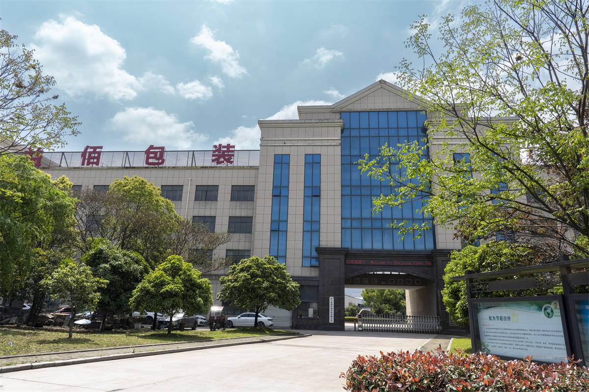企业环境